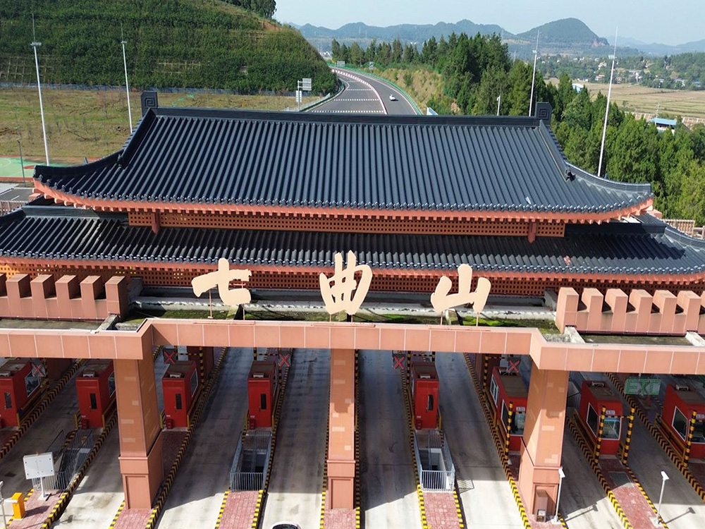 梓潼七曲山收费站